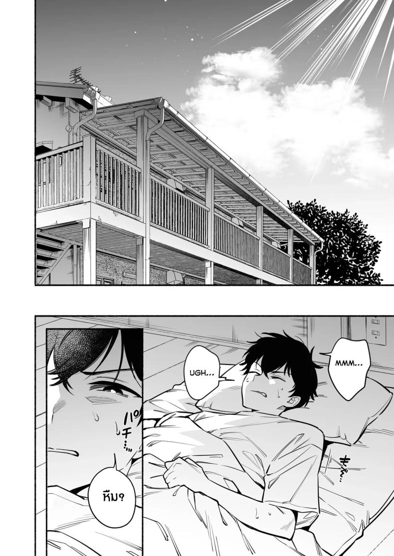 สมดั่งปราถนา